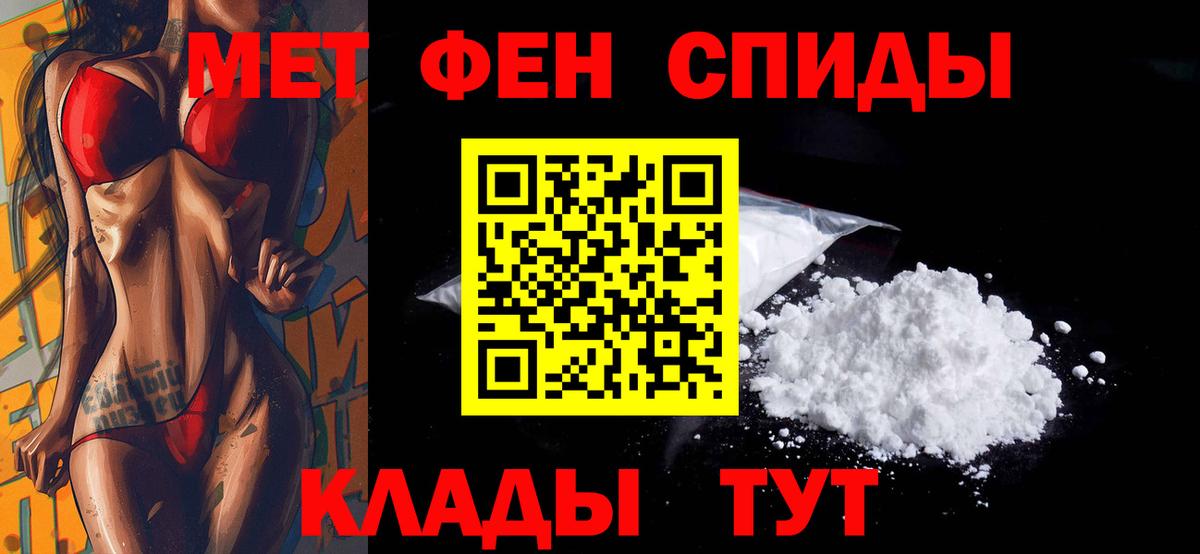 Бузулук  Amphetamine 98%  Вход с VPN 