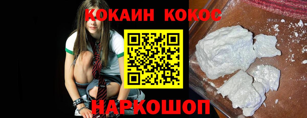 COCAIN Columbia Бузулук