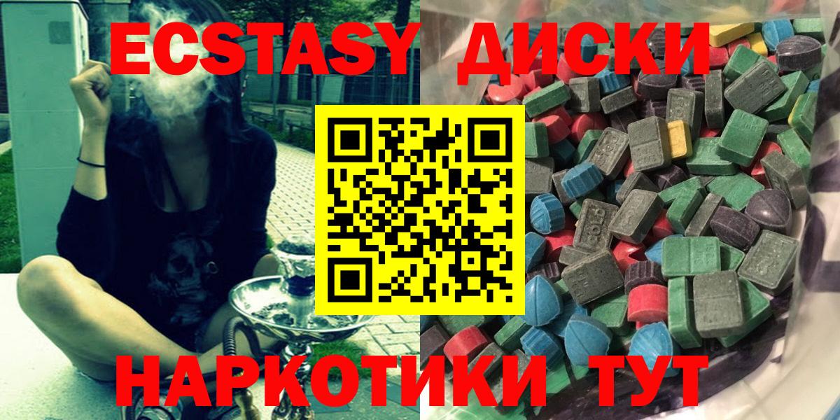 Бузулук  Ecstasy Punisher  Вход с VPN 