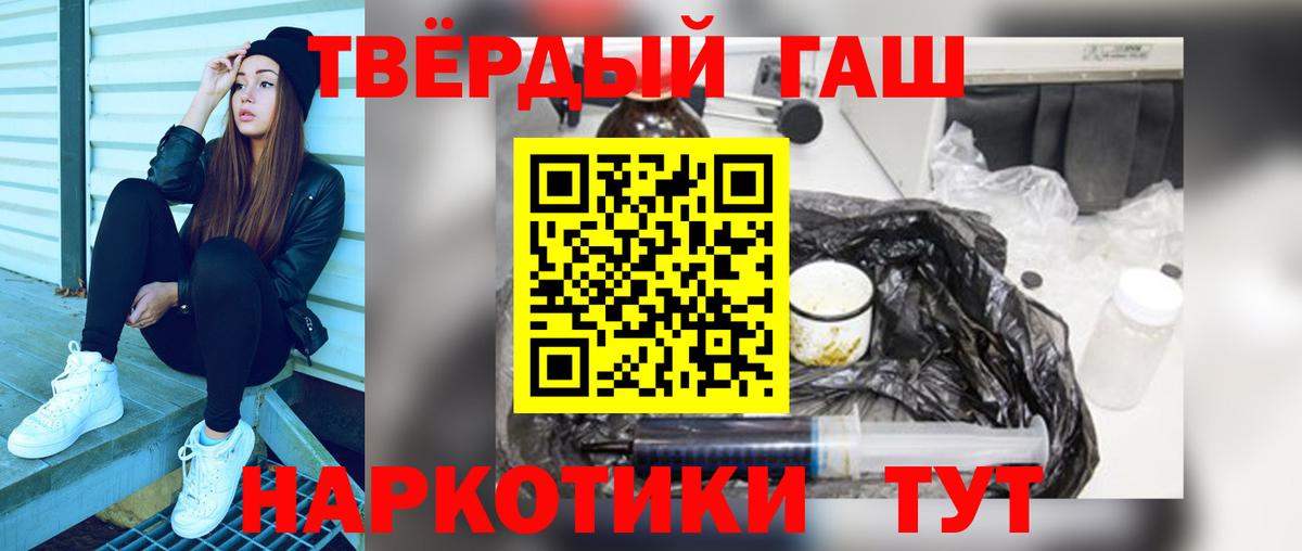 Бузулук  ГАШ гарик  Вход с VPN 