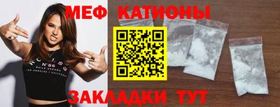 прущий лед Можга
