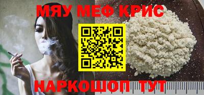 COCAINE Можайск