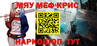 прущий лед Можга