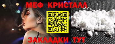 COCAINE Можайск