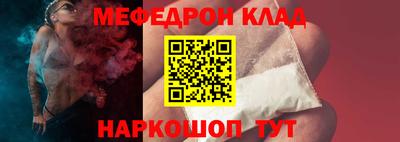 прущий лед Можга
