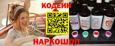 ГАЛЛЮЦИНОГЕННЫЕ ГРИБЫ Моздок