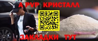 прущий лед Можга