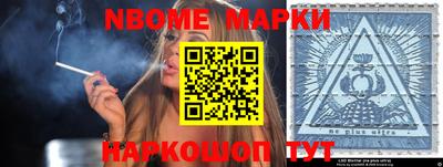 ГАЛЛЮЦИНОГЕННЫЕ ГРИБЫ Моздок