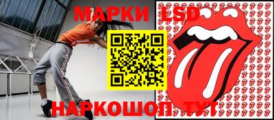 прущий лед Можга