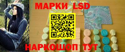 ГАЛЛЮЦИНОГЕННЫЕ ГРИБЫ Моздок