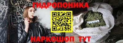 ГАЛЛЮЦИНОГЕННЫЕ ГРИБЫ Моздок
