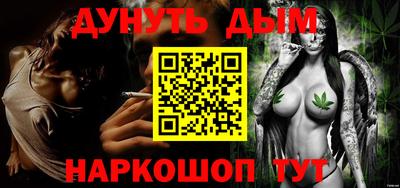 ГАЛЛЮЦИНОГЕННЫЕ ГРИБЫ Моздок