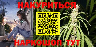 ГАЛЛЮЦИНОГЕННЫЕ ГРИБЫ Моздок