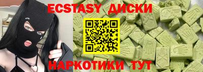 COCAINE Можайск