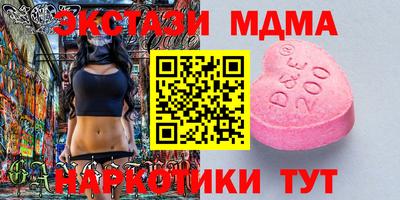 ГАЛЛЮЦИНОГЕННЫЕ ГРИБЫ Моздок