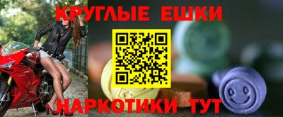 ГАЛЛЮЦИНОГЕННЫЕ ГРИБЫ Моздок