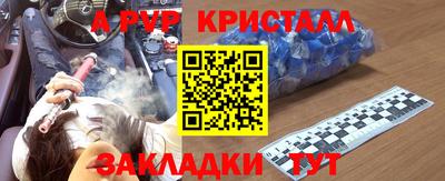 ГАЛЛЮЦИНОГЕННЫЕ ГРИБЫ Моздок