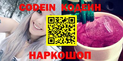 COCAINE Можайск