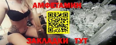 прущий лед Можга