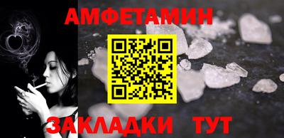 COCAINE Можайск