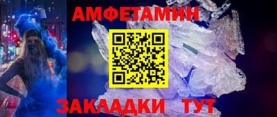 ГАЛЛЮЦИНОГЕННЫЕ ГРИБЫ Моздок
