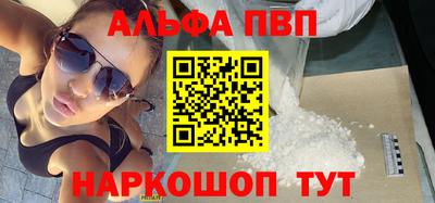 COCAINE Можайск