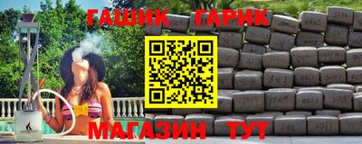 ГАЛЛЮЦИНОГЕННЫЕ ГРИБЫ Моздок