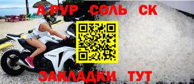 прущий лед Можга