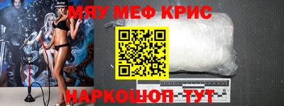 прущий лед Можга