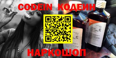 COCAINE Можайск