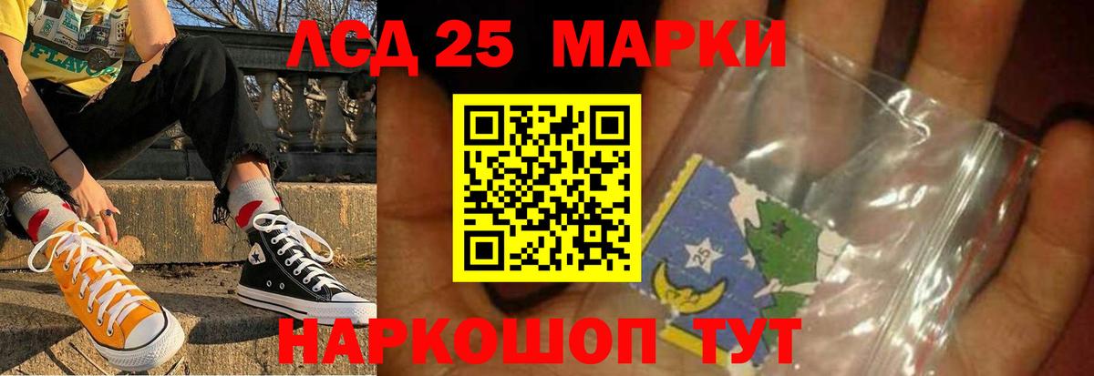 ЛСД экстази кислота  Лсд 25 экстази ecstasy  Бузулук  Вход с VPN 