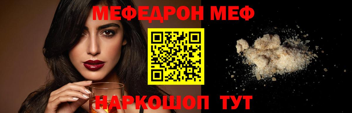 Мефедрон кристаллы  Бузулук  Метамфетамин  ГАШ  Амфетамин кристаллы  Конопля  Вход с VPN  Cocaine 