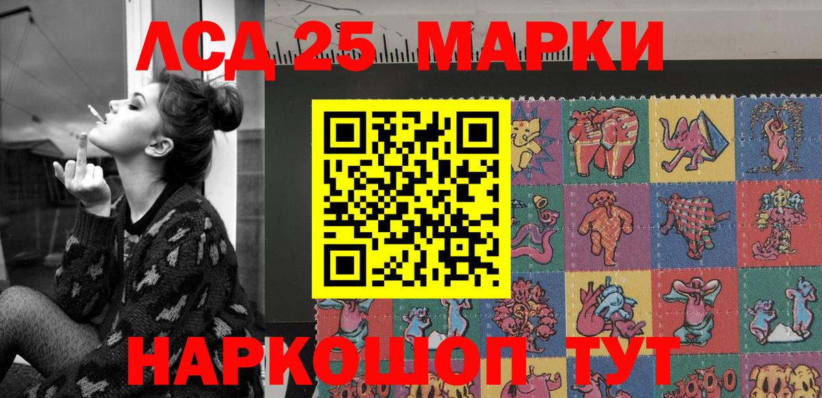 Марки N-bome 1500мкг Бузулук