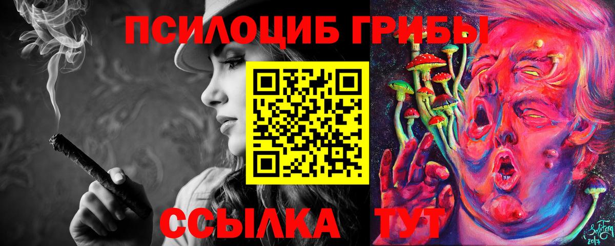  КОКАИН Бузулук