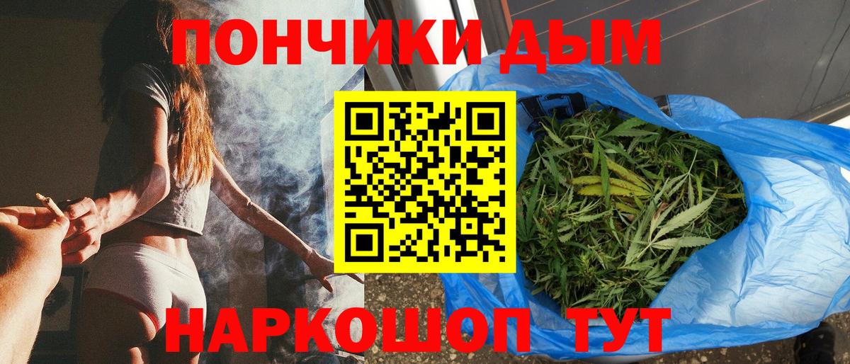 Бошки марихуана сатива  Марихуана White Widow  Вход с VPN  Бошки марихуана THC 21%  Бузулук 