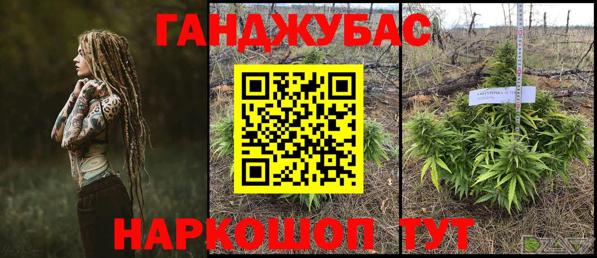 Конопля SATIVA & INDICA Бузулук